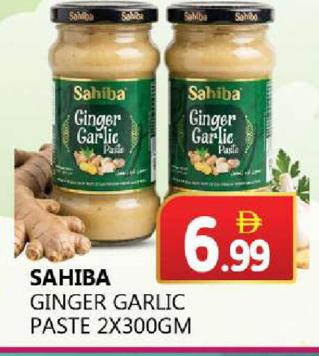 Ginger Garlic available at سوق المبارك هايبرماركت in الإمارات العربية المتحدة , الامارات - الشارقة / عجمان