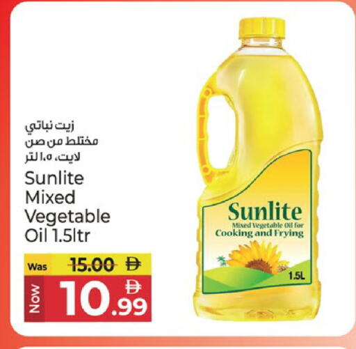 available at Kenz Hypermarket in UAE - Sharjah / Ajman