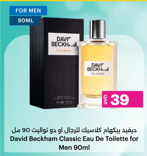 available at أنصار جاليري in قطر - الشحانية