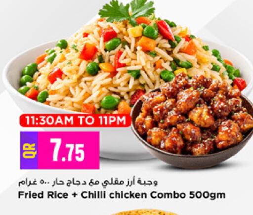 Chilli available at مرزا هايبرماركت in قطر - أم صلال