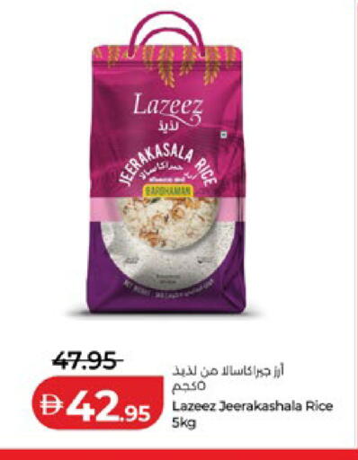 available at لولو هايبرماركت in الإمارات العربية المتحدة , الامارات - أبو ظبي