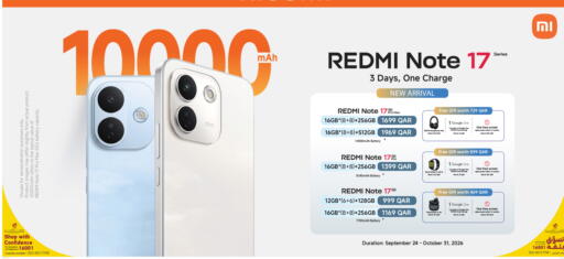 available at Safari Hypermarket in Qatar - Al Khor