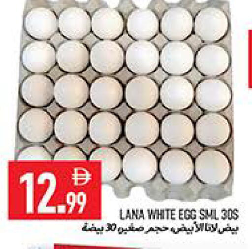 available at Rawabi Market Ajman in UAE - Sharjah / Ajman