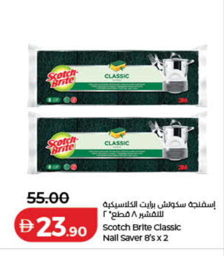 available at لولو هايبرماركت in الإمارات العربية المتحدة , الامارات - دبي