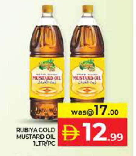 available at Seven Emirates Supermarket in UAE - Abu Dhabi