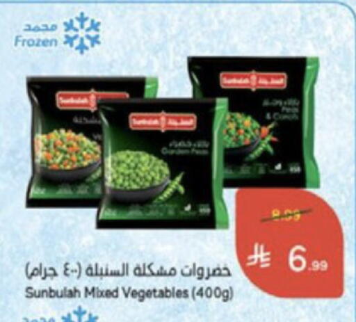 available at Hyper Panda in KSA, Saudi Arabia, Saudi - Medina