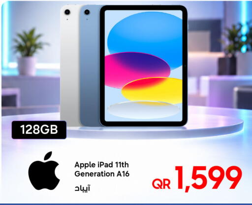 Apple available at Techno Blue in Qatar - Al-Shahaniya