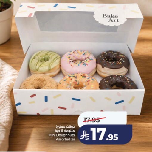 available at LULU Hypermarket in KSA, Saudi Arabia, Saudi - Khamis Mushait
