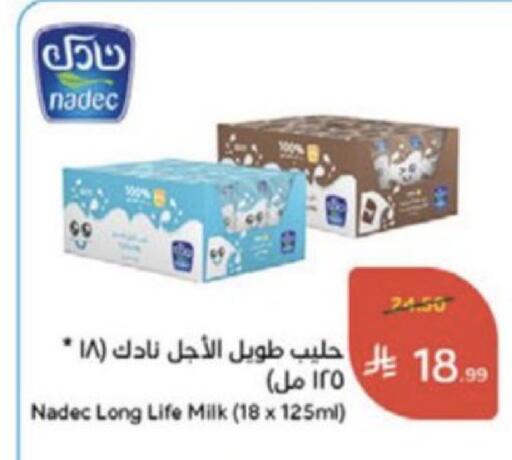 available at Hyper Panda in KSA, Saudi Arabia, Saudi - Medina
