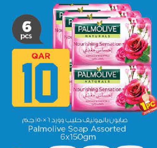 available at نـسـتـو in قطر - الوكرة