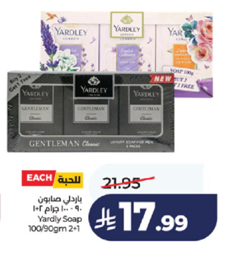 available at LULU Hypermarket in KSA, Saudi Arabia, Saudi - Khamis Mushait