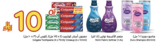 available at Hyper Panda in KSA, Saudi Arabia, Saudi - Medina