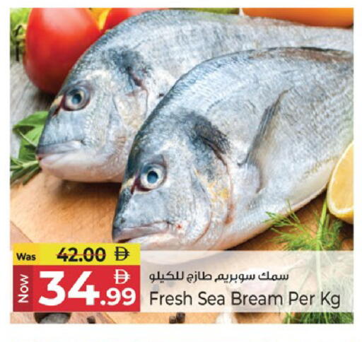 available at Kenz Hypermarket in UAE - Sharjah / Ajman