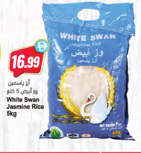available at المايا سوبرماركت in الإمارات العربية المتحدة , الامارات - الشارقة / عجمان