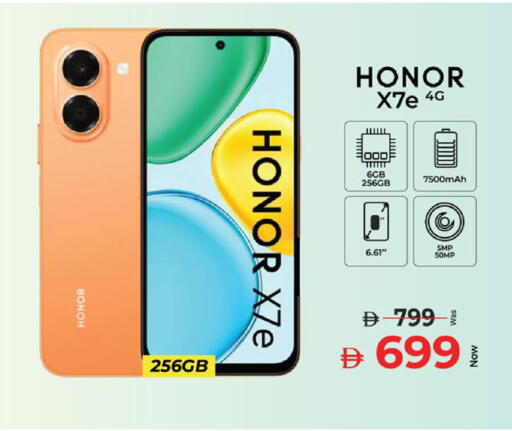 available at Kenz Hypermarket in UAE - Sharjah / Ajman