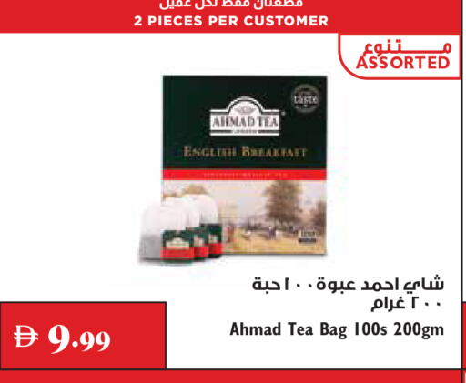 available at تروليز سوبرماركت in الإمارات العربية المتحدة , الامارات - دبي