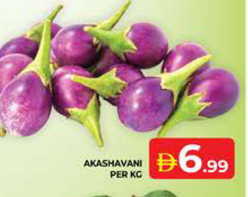 available at Seven Emirates Supermarket in UAE - Abu Dhabi