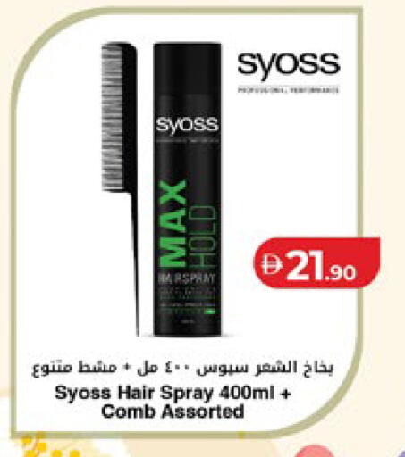 available at لولو هايبرماركت in الإمارات العربية المتحدة , الامارات - أبو ظبي