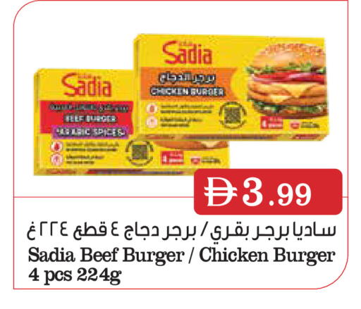 available at تروليز سوبرماركت in الإمارات العربية المتحدة , الامارات - دبي
