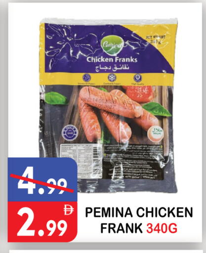 available at يونايتد هيبر ماركت in الإمارات العربية المتحدة , الامارات - دبي