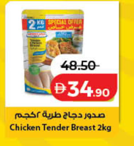 available at لولو هايبرماركت in الإمارات العربية المتحدة , الامارات - رَأْس ٱلْخَيْمَة