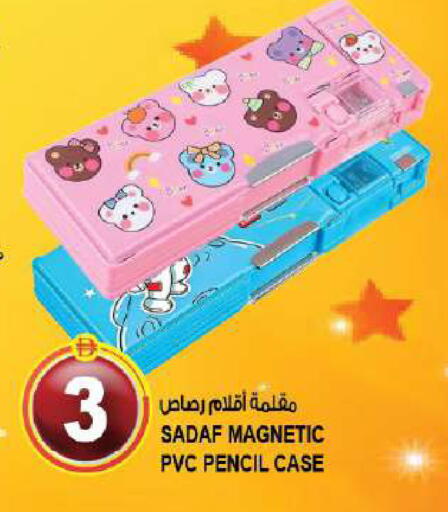 available at Hashim Hypermarket in UAE - Sharjah / Ajman