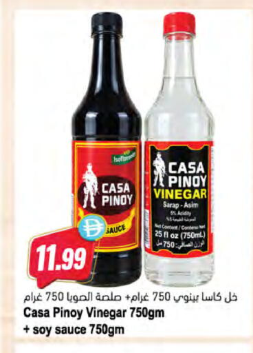 available at المايا سوبرماركت in الإمارات العربية المتحدة , الامارات - الشارقة / عجمان