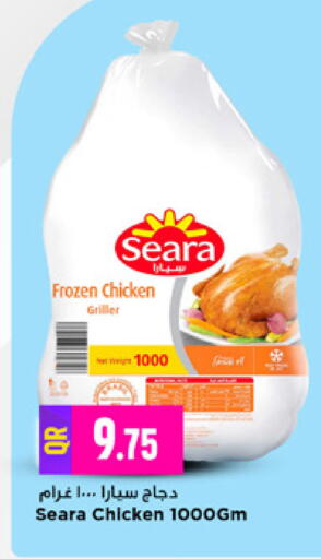 available at Marza Hypermarket in Qatar - Umm Salal