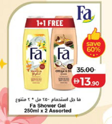 available at لولو هايبرماركت in الإمارات العربية المتحدة , الامارات - أبو ظبي