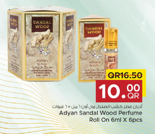 available at مركز التموين العائلي in قطر - أم صلال