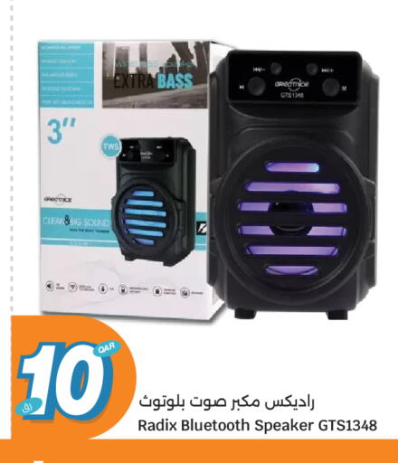 available at سيتي هايبرماركت in قطر - الدوحة