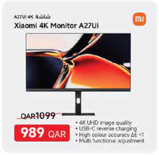 available at كارفور in قطر - الوكرة