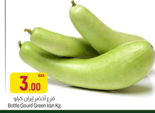 from Iran available at أسواق الملكي فرش in قطر - الخور