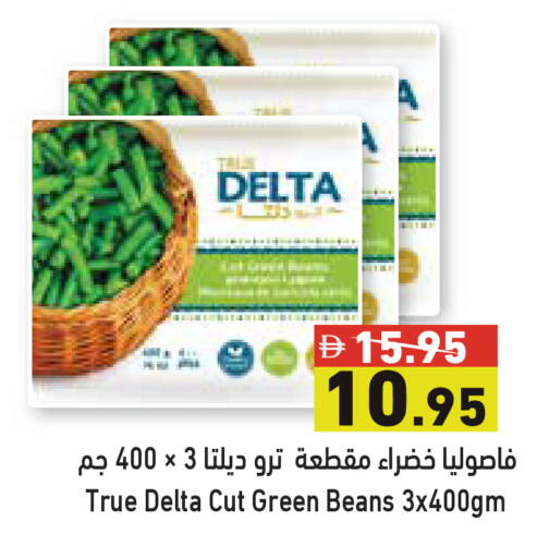 available at Aswaq Ramez in UAE - Dubai