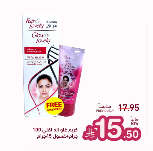 available at أسواق رامز in قطر - الريان