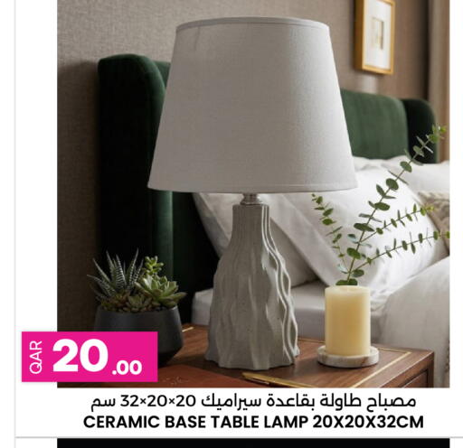 available at Ansar Gallery in Qatar - Al Wakra