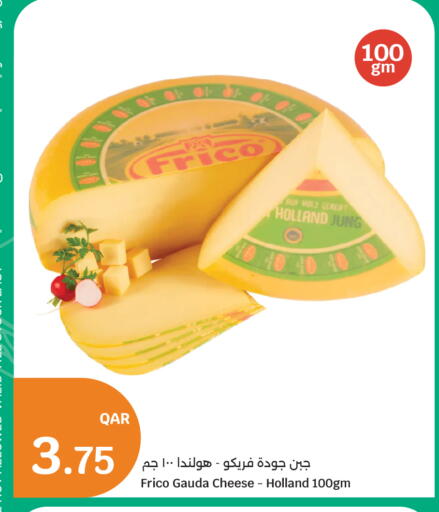 available at City Hypermarket in Qatar - Al Wakra