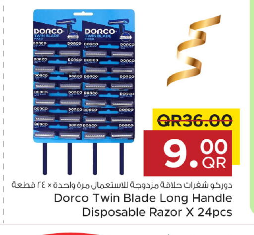 available at Family Food Centre in Qatar - Umm Salal