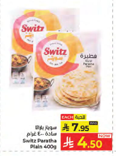 available at Kabayan Hypermarket in KSA, Saudi Arabia, Saudi - Jeddah
