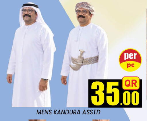 available at دوحة ستوب انح شوب هايبرماركت in قطر - الوكرة