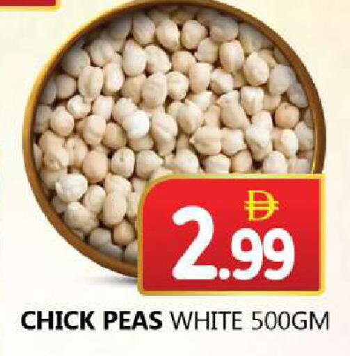 Peas available at سوق المبارك هايبرماركت in الإمارات العربية المتحدة , الامارات - الشارقة / عجمان