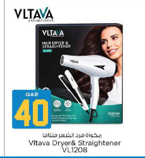available at نـسـتـو in قطر - الوكرة
