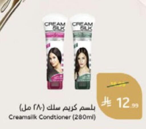 available at Hyper Panda in KSA, Saudi Arabia, Saudi - Medina