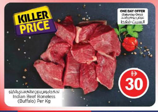 available at Nesto Hypermarket in UAE - Abu Dhabi
