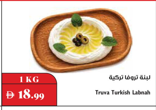 available at تروليز سوبرماركت in الإمارات العربية المتحدة , الامارات - دبي
