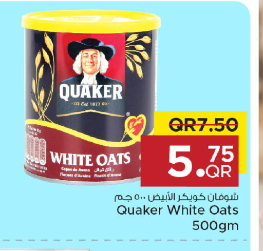 available at Family Food Centre in Qatar - Umm Salal