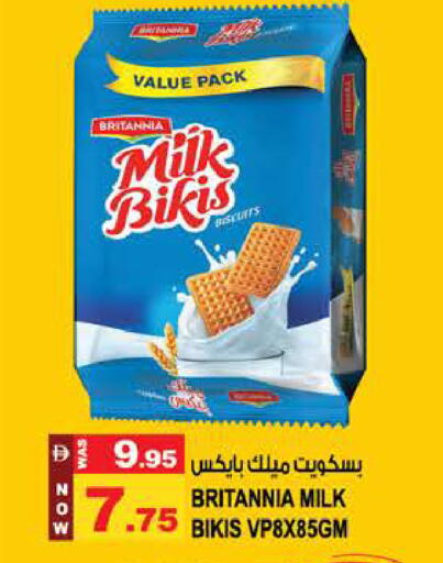 available at Hashim Hypermarket in UAE - Sharjah / Ajman