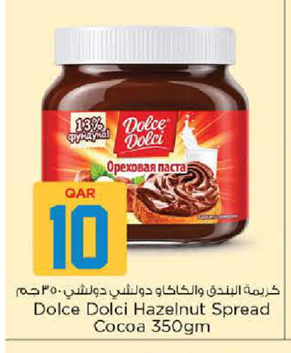 available at Nesto in Qatar - Umm Salal