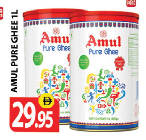 available at Zain Mart Supermarket in UAE - Ras al Khaimah