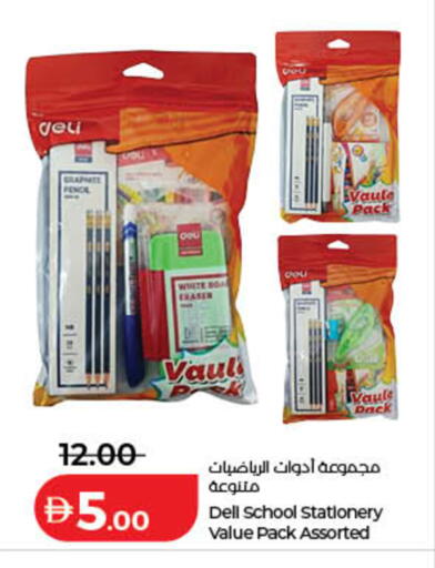 available at لولو هايبرماركت in الإمارات العربية المتحدة , الامارات - رَأْس ٱلْخَيْمَة